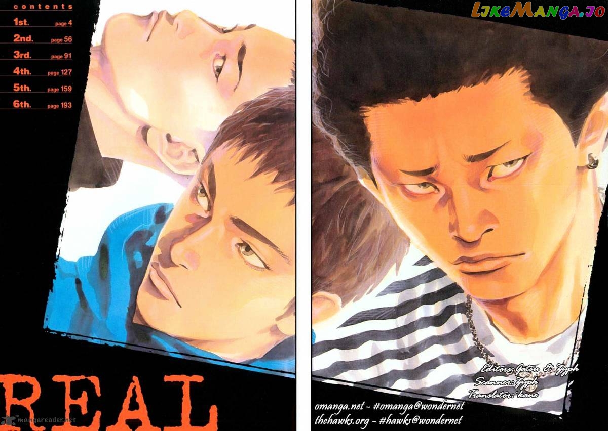 Real, Chapter 1 image 03